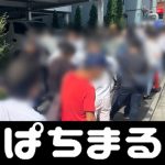 senidominoqq ibet slot Yokohama FM Ryota Koike yang cedera menyapa suporter (12 foto) slot pulsa tanpa potongan